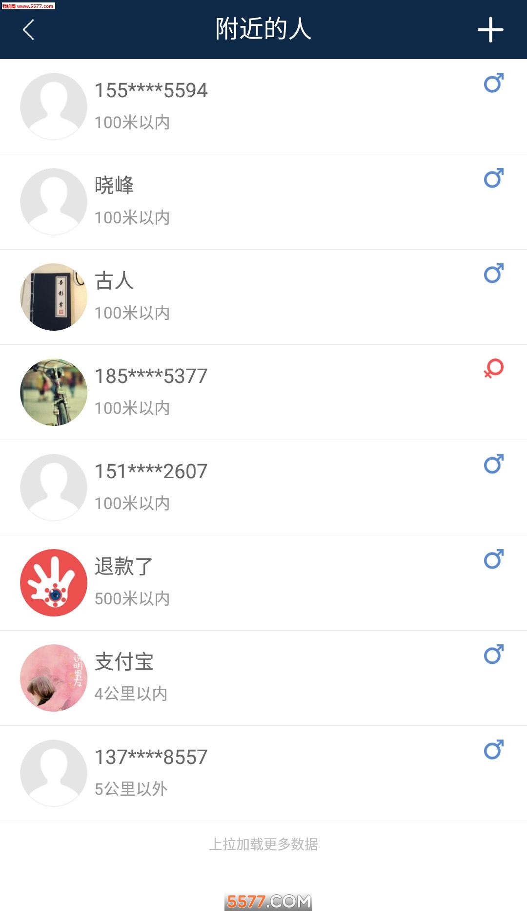 ��Ӱ��app��ͼ2