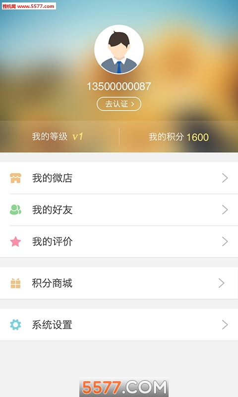 췿ͨappͼ0