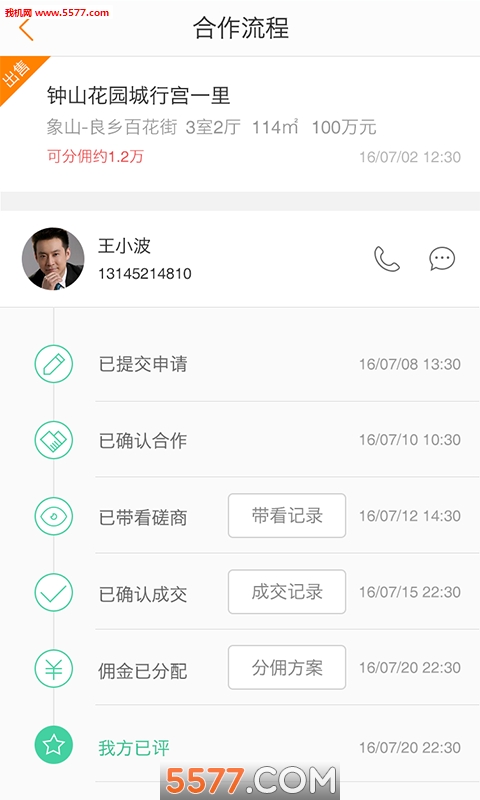 췿ͨappͼ1