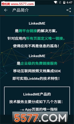 linkedme(app�ƹ�)��ͼ1