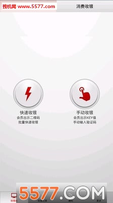 ���Ǹ�����̨app��ͼ0