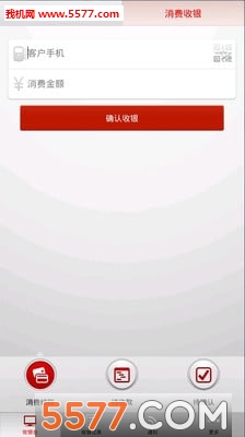 ���Ǹ�����̨app��ͼ2