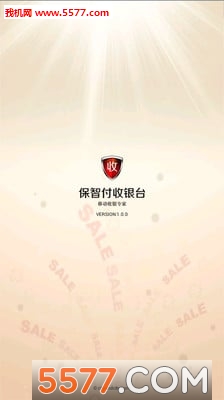 ���Ǹ�����̨app��ͼ3