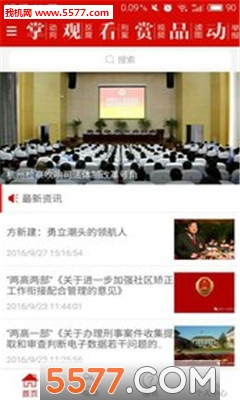 ���ݼ���ֻ��ͻ��˽�ͼ1