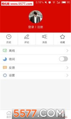 ���ݼ���ֻ��ͻ��˽�ͼ0