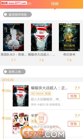 ��Ʊ��app��ͼ0