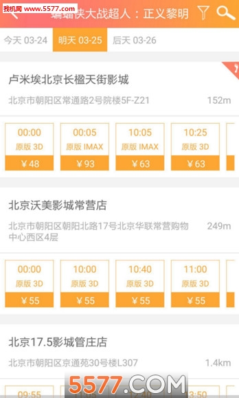 ��Ʊ��app��ͼ1