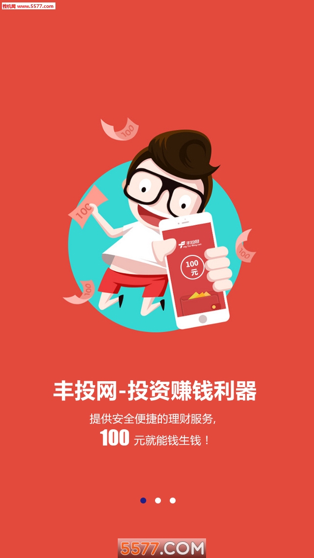 ��Ͷ��app��ͼ0