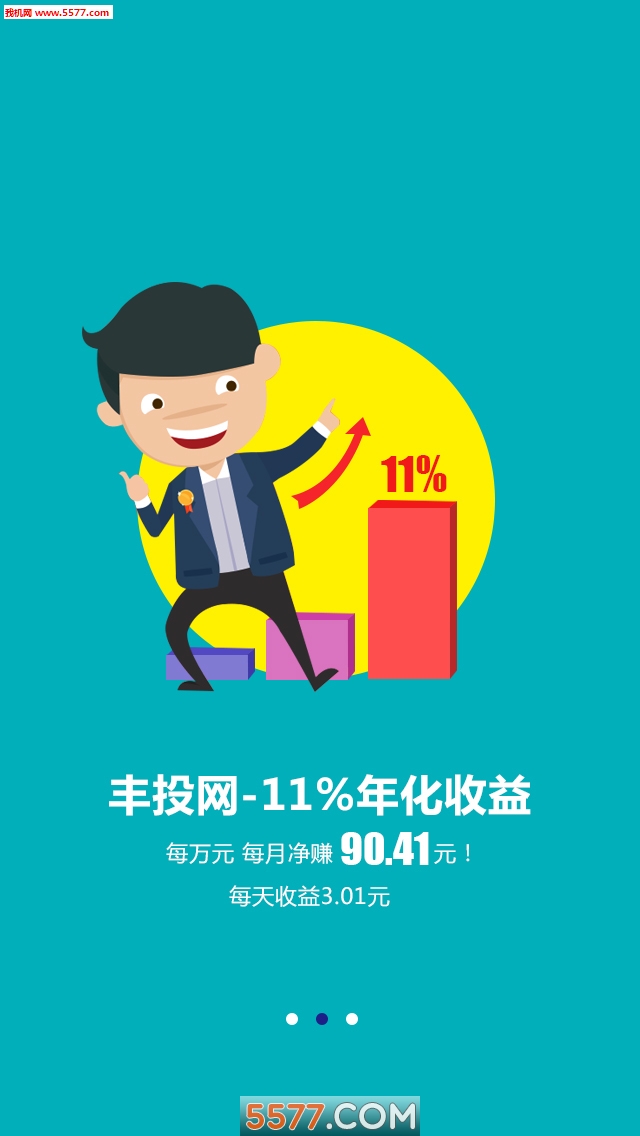 ��Ͷ��app��ͼ1