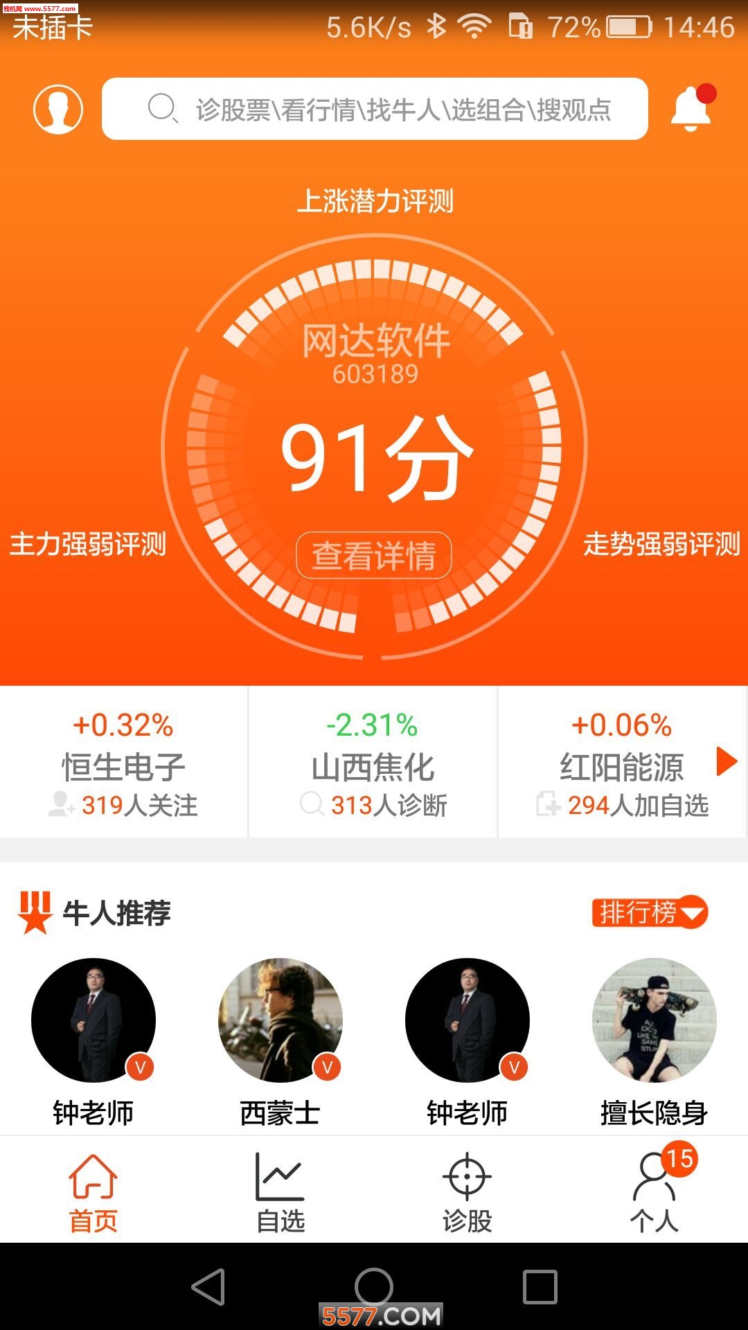 ��ţ��app��ͼ0