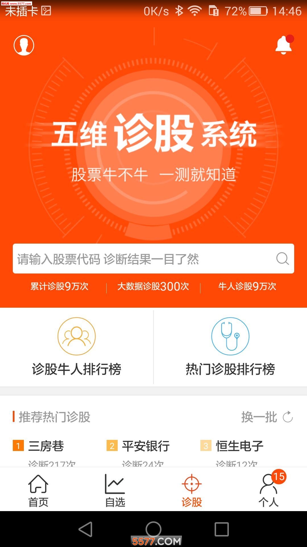 ��ţ��app��ͼ2