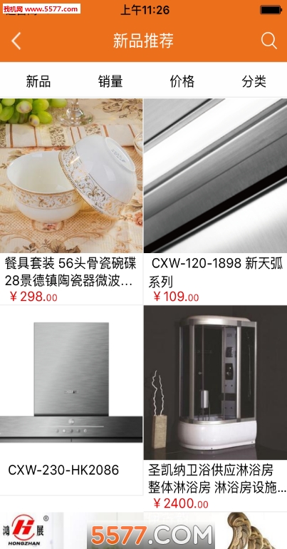 �����̳�app��ͼ1