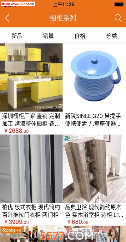 �����̳�app��ͼ2