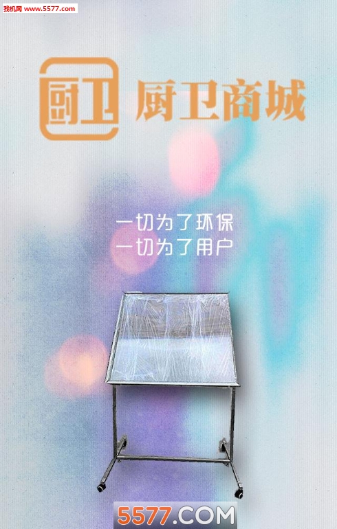 �����̳�app��ͼ3