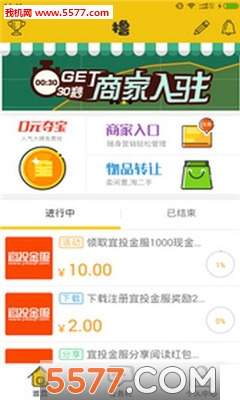 ߣǮ(Ӫ��֪ʶѧ��)��ͼ1