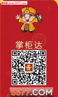 �ƹ��(�̼Ҷ�������)��ͼ2