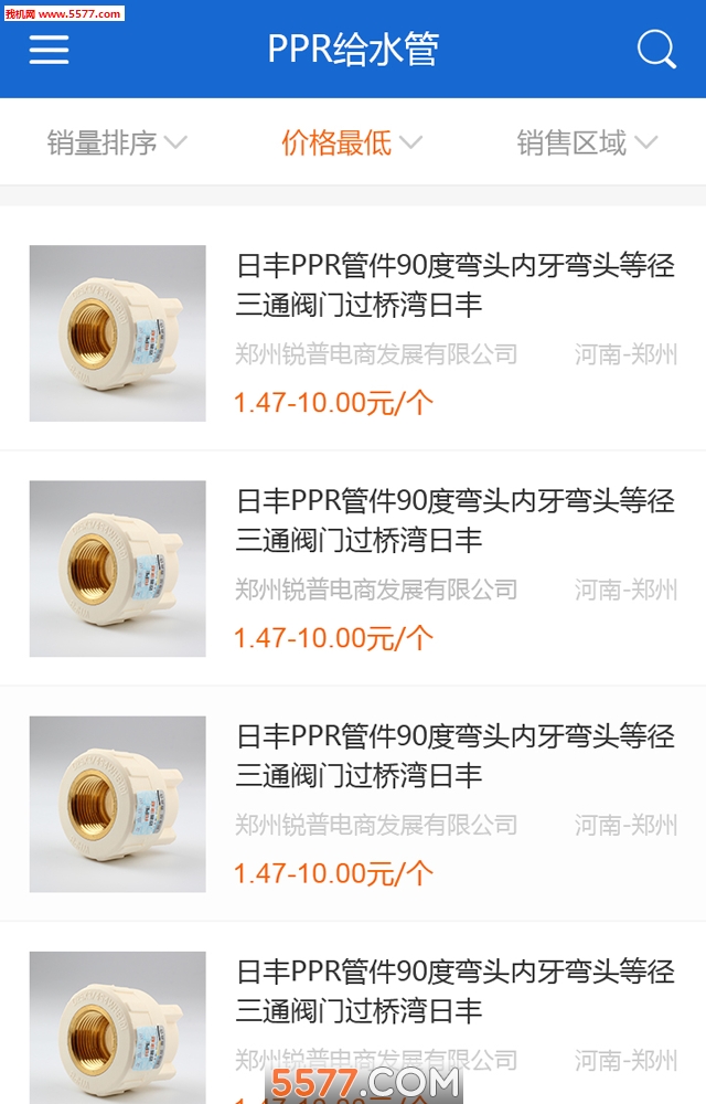 �ܽ���app��ͼ1