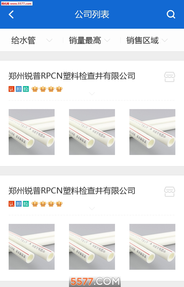 �ܽ���app��ͼ2