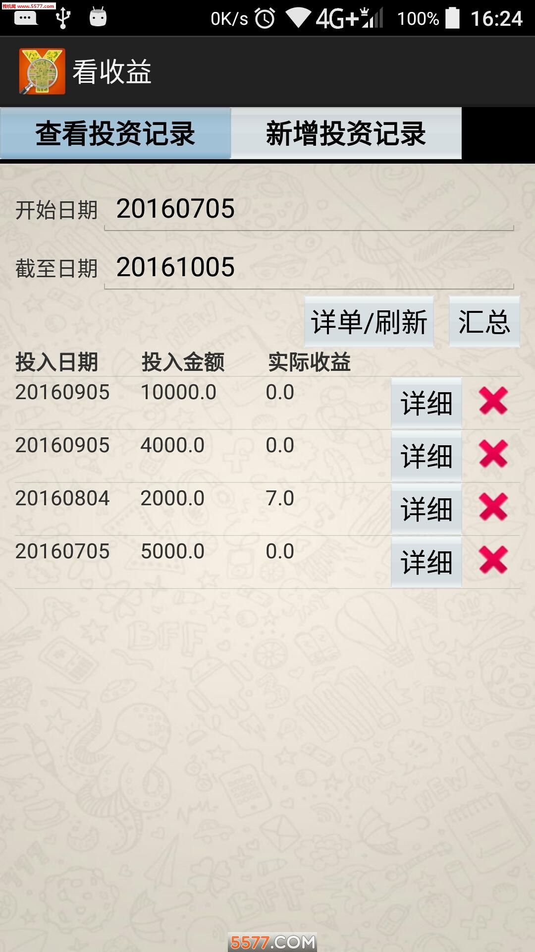 ������app��ͼ3