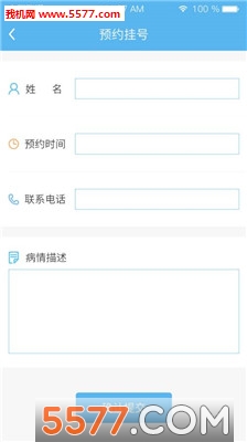 ����ר��(רҵԤ������)��ͼ0