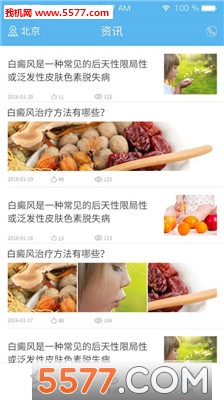 ����ר��(רҵԤ������)��ͼ2