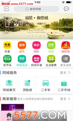 ����ͬ�����ֻ���(�����������)��ͼ0