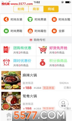 ����ͬ�����ֻ���(�����������)��ͼ1