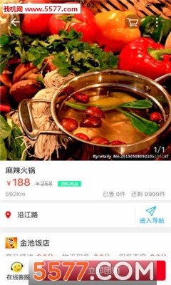 ����ͬ�����ֻ���(�����������)��ͼ2