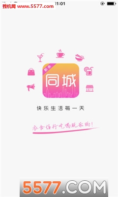 ����ͬ�����ֻ���(�����������)��ͼ3