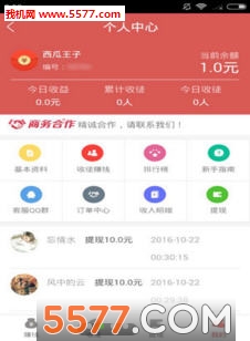 ����app�ٷ���ͼ1