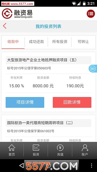 �����׹ٷ�(p2pƽ̨)��ͼ0