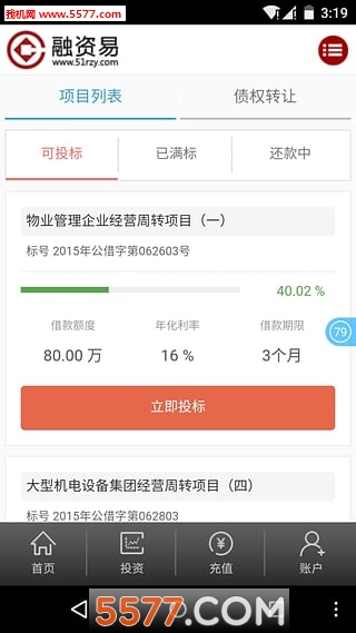 �����׹ٷ�(p2pƽ̨)��ͼ1