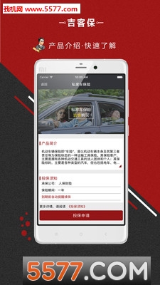 ���ͱ�app��ͼ1