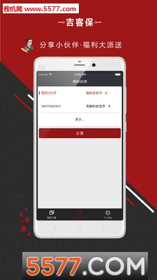 ���ͱ�app��ͼ0