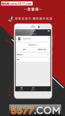 ���ͱ�app��ͼ3