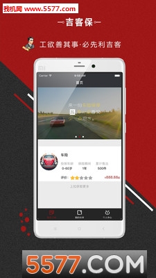 ���ͱ�app��ͼ2