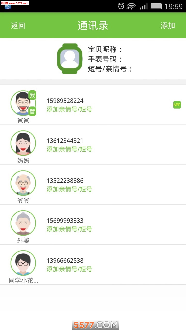 �ǿᱦapp��ͼ0