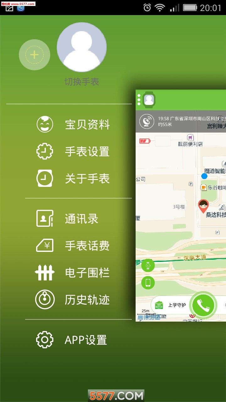 �ǿᱦapp��ͼ1