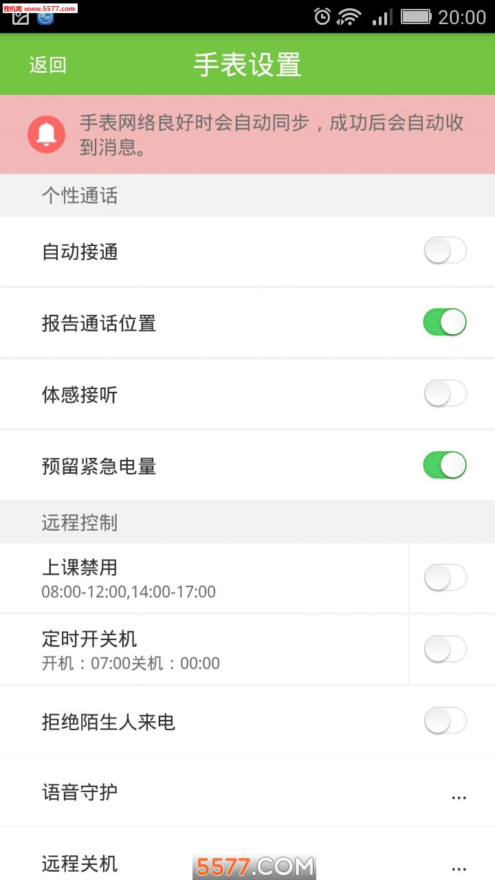 �ǿᱦapp��ͼ2