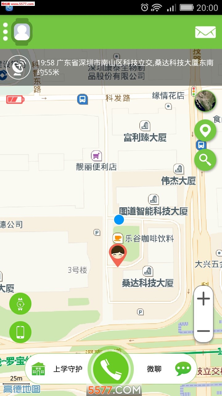 �ǿᱦapp��ͼ3