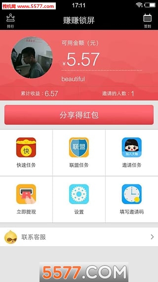 ׬׬�����ٷ����ͼ1