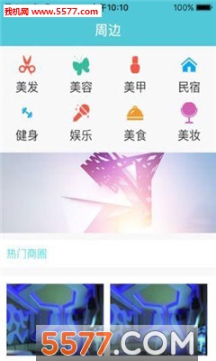 ݿͱ(ԤԼ)ͼ2