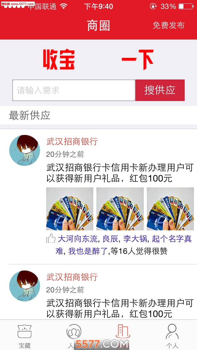 뱦ٷ(ⰲװ)ͼ2