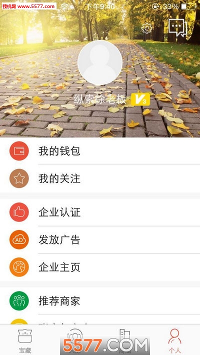 뱦ٷ(ⰲװ)ͼ3