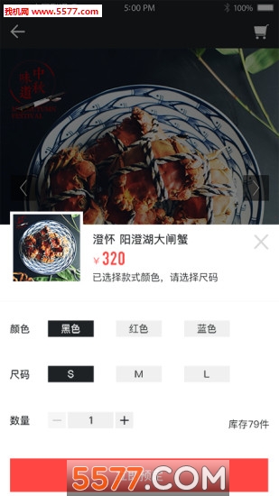 ѹappٷͼ1