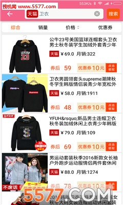 ��ȯè(�ػ���Ϣƽ̨)��ͼ2