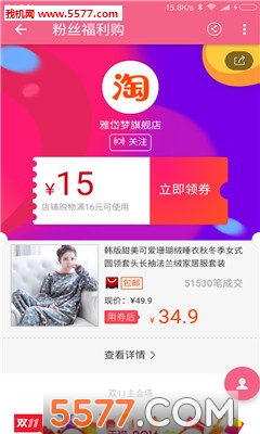 ��ȯè(�ػ���Ϣƽ̨)��ͼ0