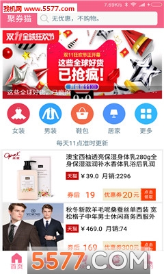 ��ȯè(�ػ���Ϣƽ̨)��ͼ1