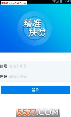 ���ྫ׼��ƶ�����ݹ���ƽ̨��ͼ0