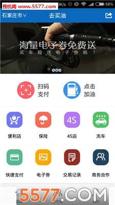 ȥ����app��׿���ͼ0